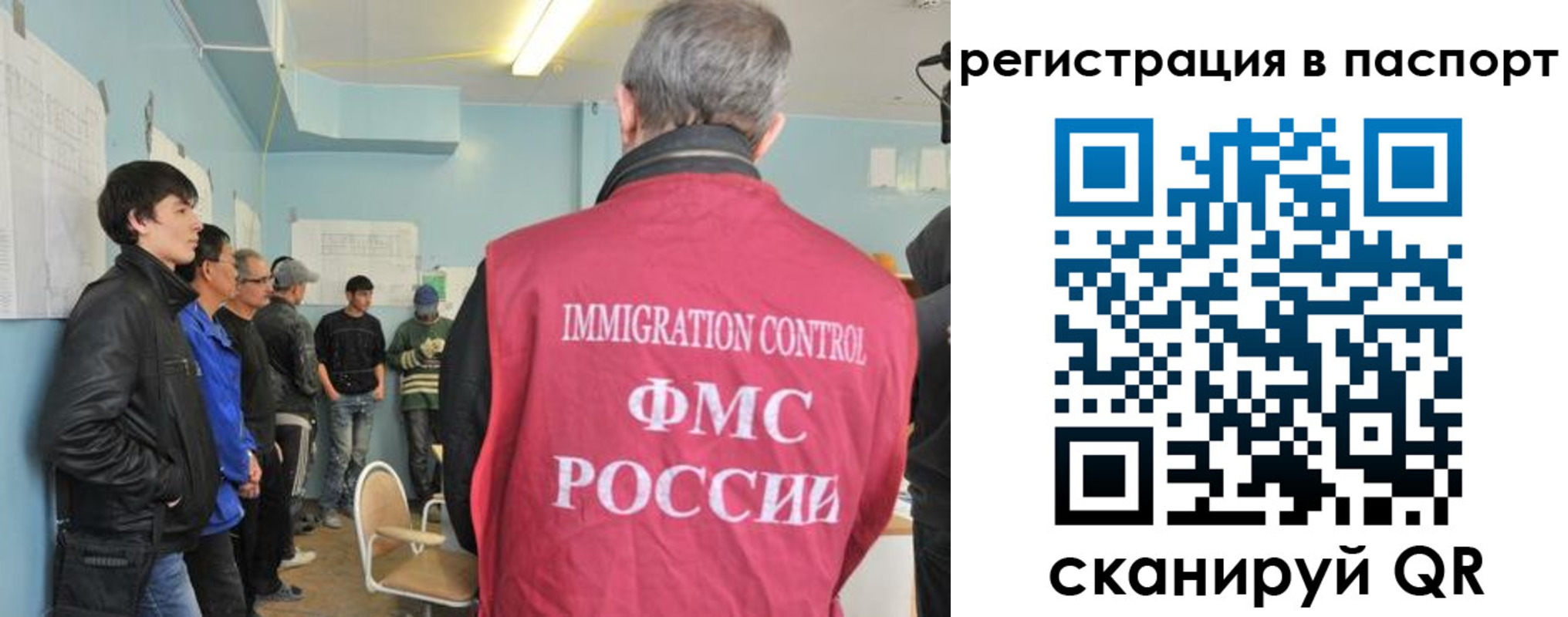 временная регистрация в Михайловске