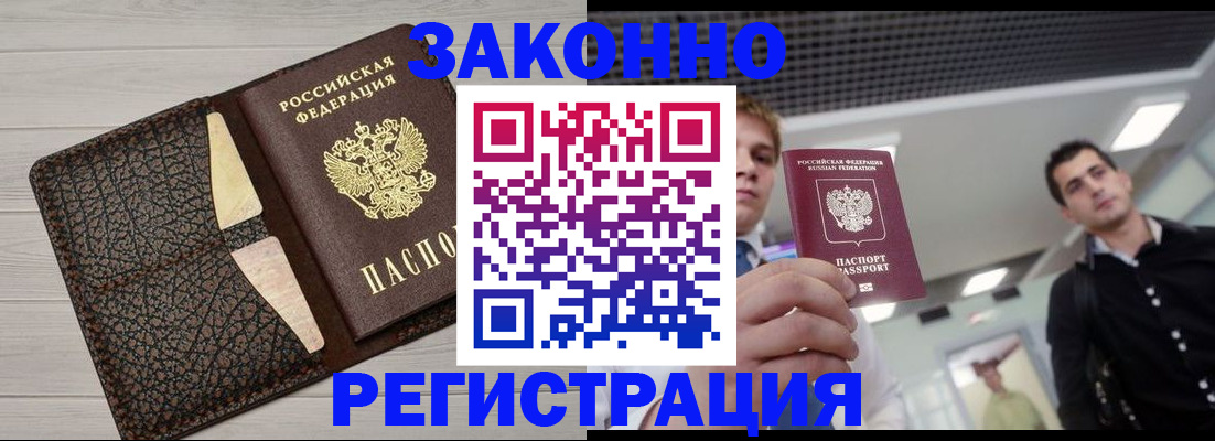 форма 3 в Михайловске